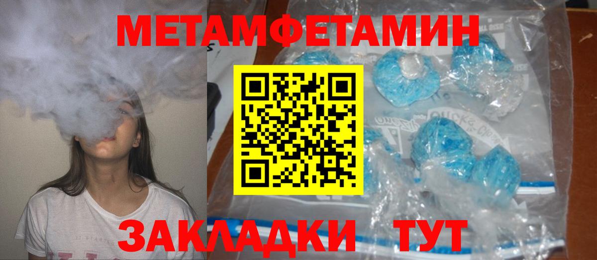 АМФЕТАМИН VHQ Кандалакша