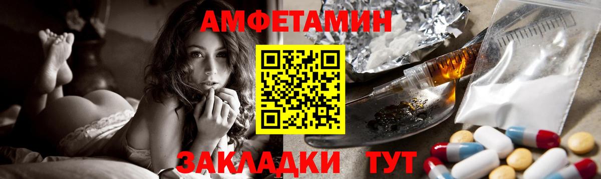 Amphetamine Premium  Вход с VPN  АМФ  Кандалакша 