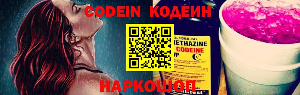 Меф мяу мяу Кандалакша