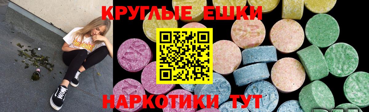 ЭКСТАЗИ Philipp Plein  Ecstasy  Кандалакша  Ecstasy Punisher  Вход с VPN 