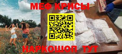 mdpv Краснознаменск