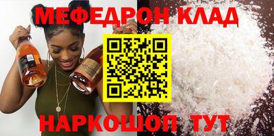 jwh Краснокаменск