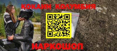 кокаин VHQ Кумертау