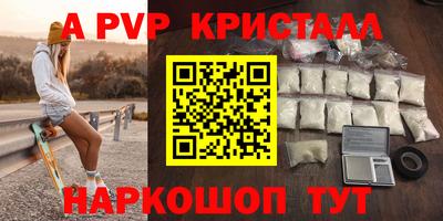 мдпв Кунгур