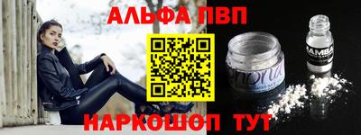 jwh Краснокаменск
