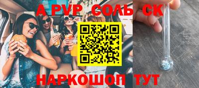 mdpv Краснознаменск