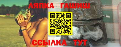 jwh Краснокаменск