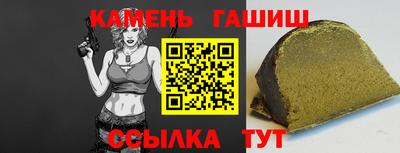 jwh Краснокаменск