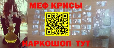 jwh Краснокаменск