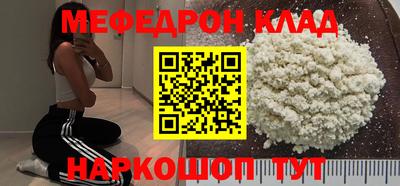 mdpv Краснознаменск