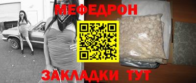 mdpv Краснознаменск