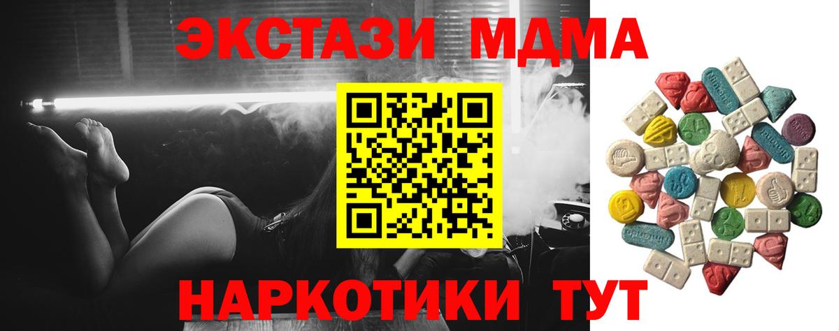 MDMA VHQ Кандалакша
