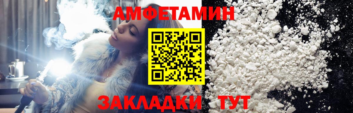МЕТАМФЕТАМИН винт  МЕТАМФЕТАМИН винт  Кандалакша  Вход с VPN 
