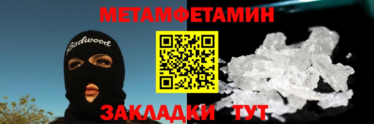 ТГК  МЕТАДОН  МАРИХУАНА  Вход с VPN  Кандалакша  ГАШ  COCAIN  A PVP СОЛЬ   Меф МЯУ МЯУ кристаллы  MDMA  Метамфетамин  NBOMe 
