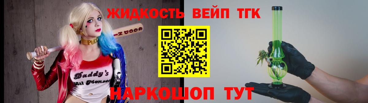 ТГК Wax  Дистиллят ТГК концентрат  Вход с VPN  mega ССЫЛКА  Кандалакша 
