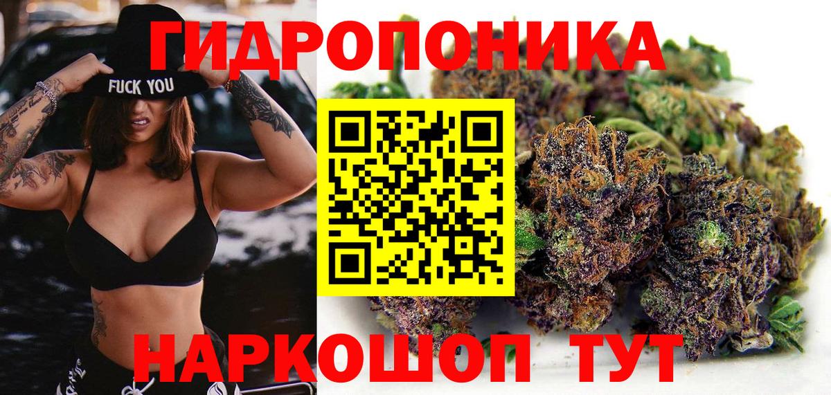 Канабис VHQ  Шишки марихуана тримм  Бошки марихуана White Widow  Вход с VPN  Кандалакша  Каннабис LSD WEED 